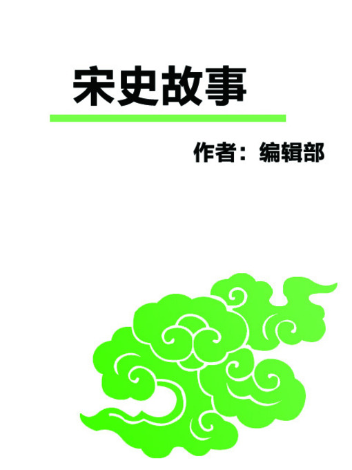 Search results for 太白文艺出版社- Los Angeles Public Library